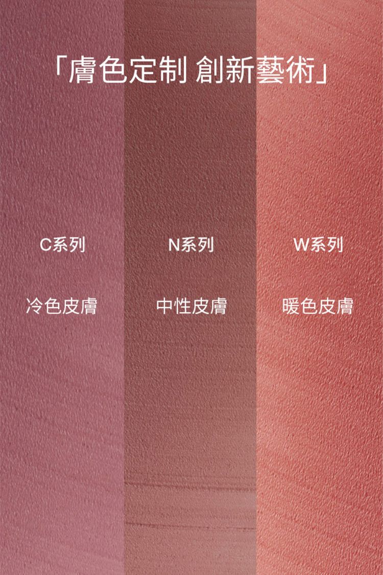 唇彩 顯色 INTO YOU 唇泥 唇泥 柔焦