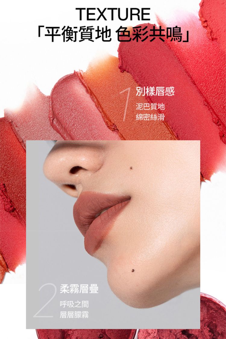 INTO YOU 唇泥 唇泥 柔焦 唇泥 絲滑
