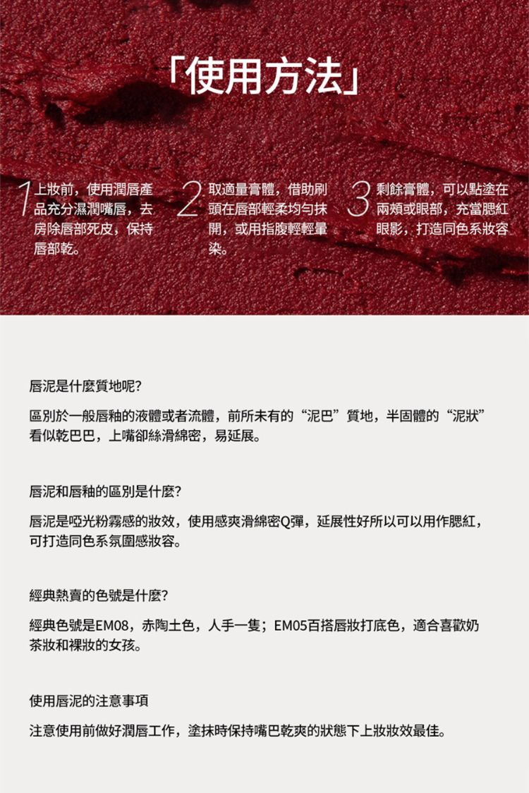 INTO YOU 唇泥 唇泥 柔焦 唇泥 絲滑