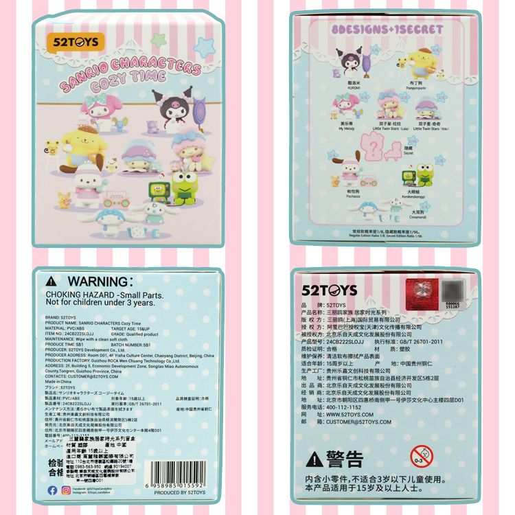 盲盒 公仔 盒玩 盲盒 公仔 盲抽