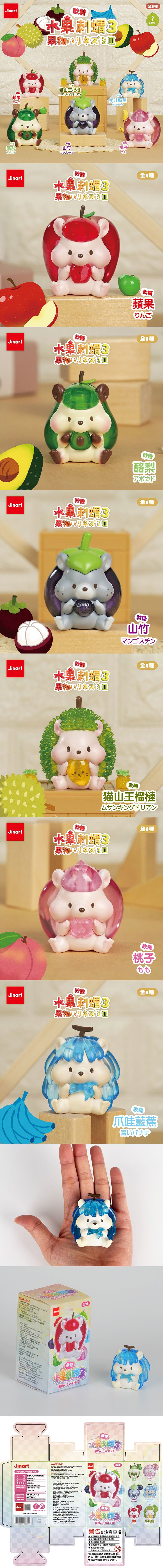 盲盒 公仔 盒玩 盲盒 公仔 盲抽