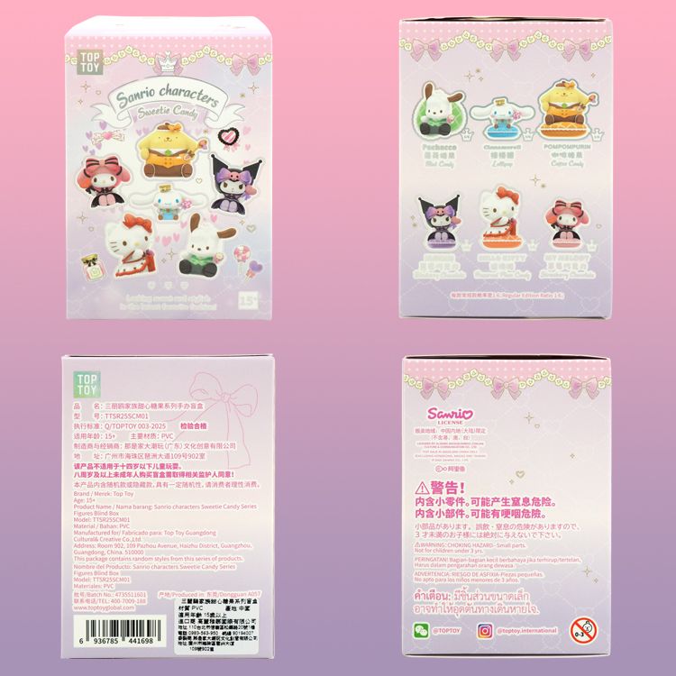 盲盒 公仔 盒玩 盲盒 公仔 盲抽