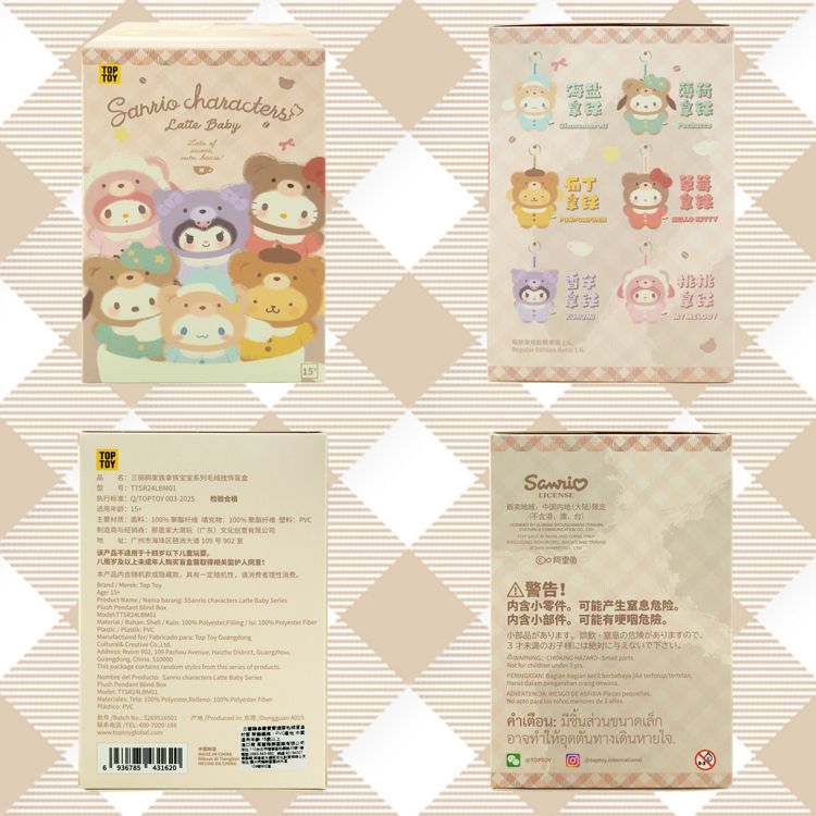 盲盒 公仔 盒玩 盲盒 公仔 盲抽
