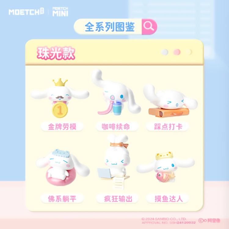 盲盒 公仔 公仔 盲抽 盲抽 盲盒