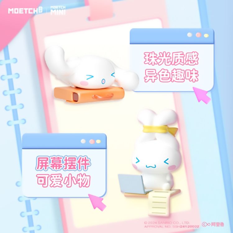 盲盒 公仔 公仔 盲抽 盲抽 盲盒