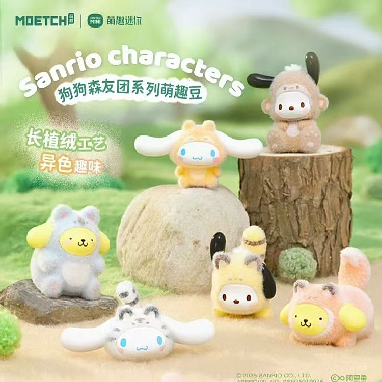 盲盒 公仔 公仔 盲抽 盲抽 盲盒