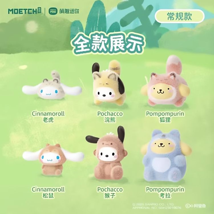 盲盒 公仔 公仔 盲抽 盲抽 盲盒