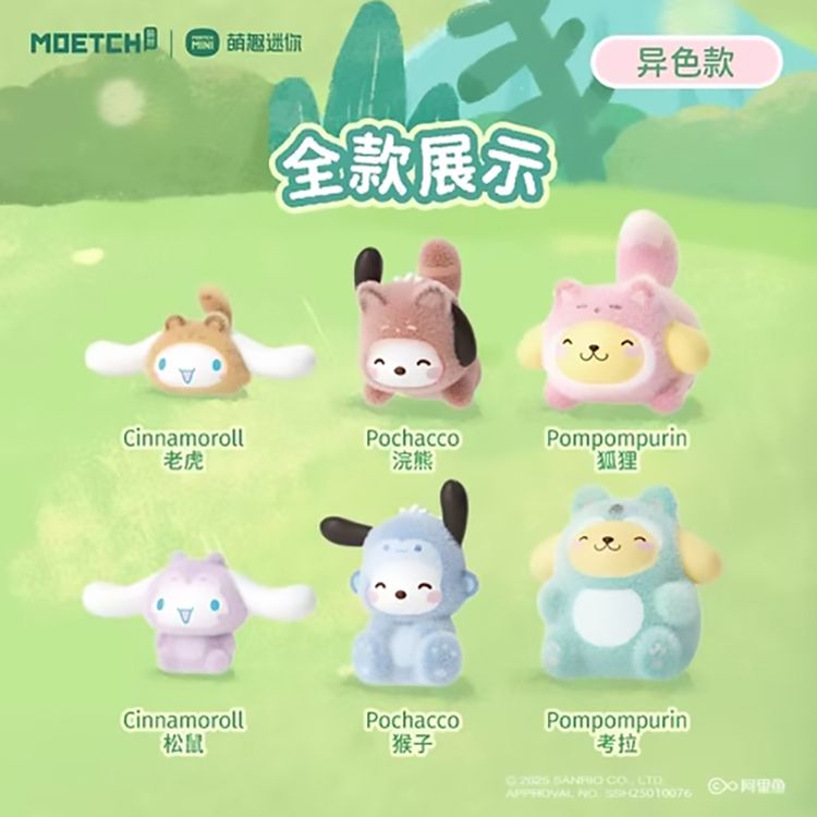 盲盒 公仔 公仔 盲抽 盲抽 盲盒