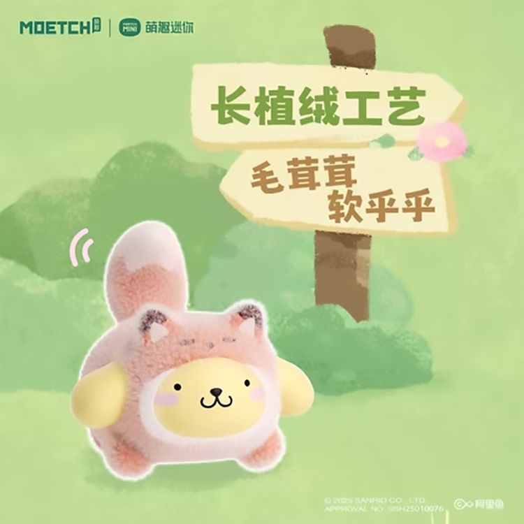 盲盒 公仔 公仔 盲抽 盲抽 盲盒