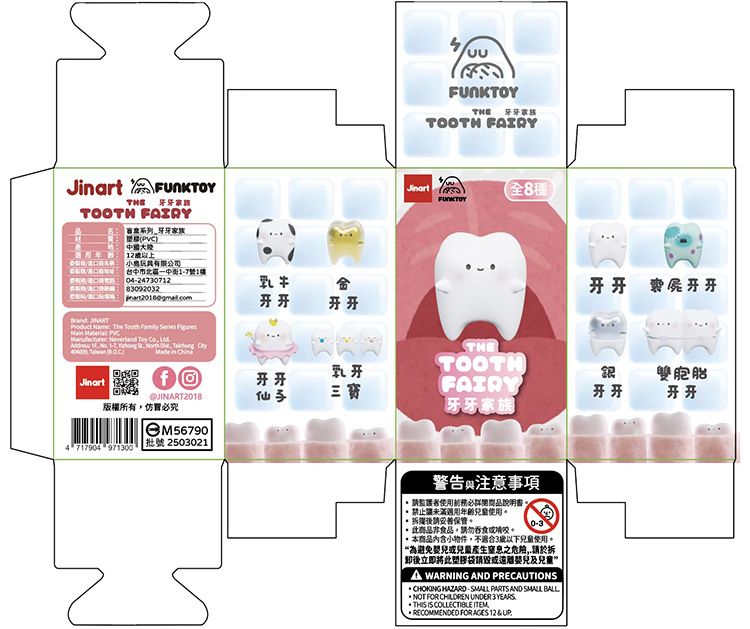 盲盒 公仔 盒玩 盲盒 公仔 盲抽