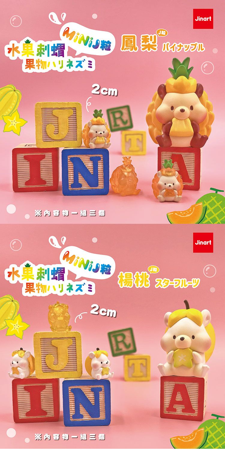 盲盒 公仔 盒玩 盲盒 公仔 盲抽
