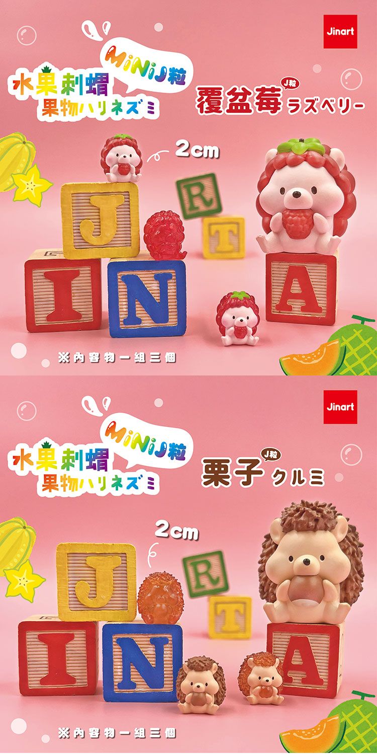 盲盒 公仔 盒玩 盲盒 公仔 盲抽