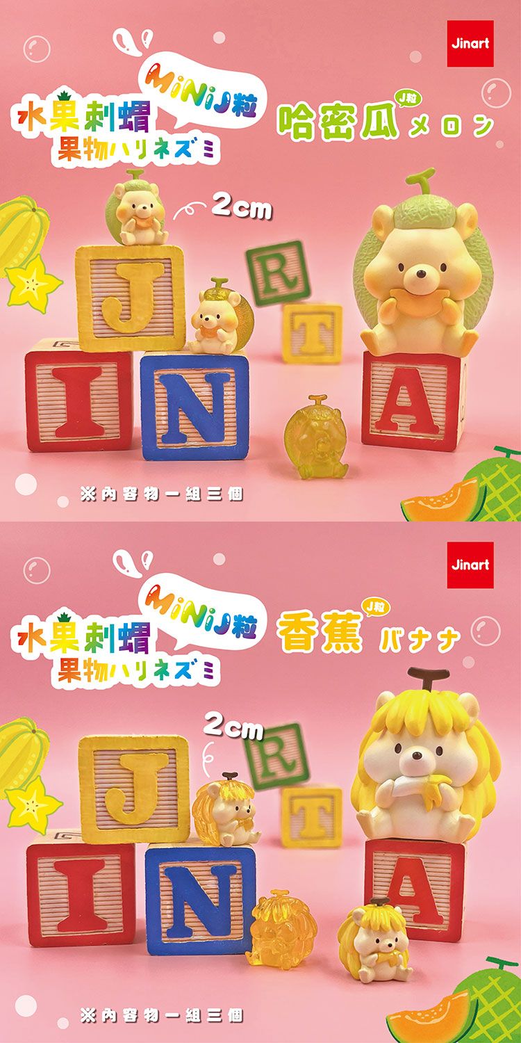 盲盒 公仔 盒玩 盲盒 公仔 盲抽