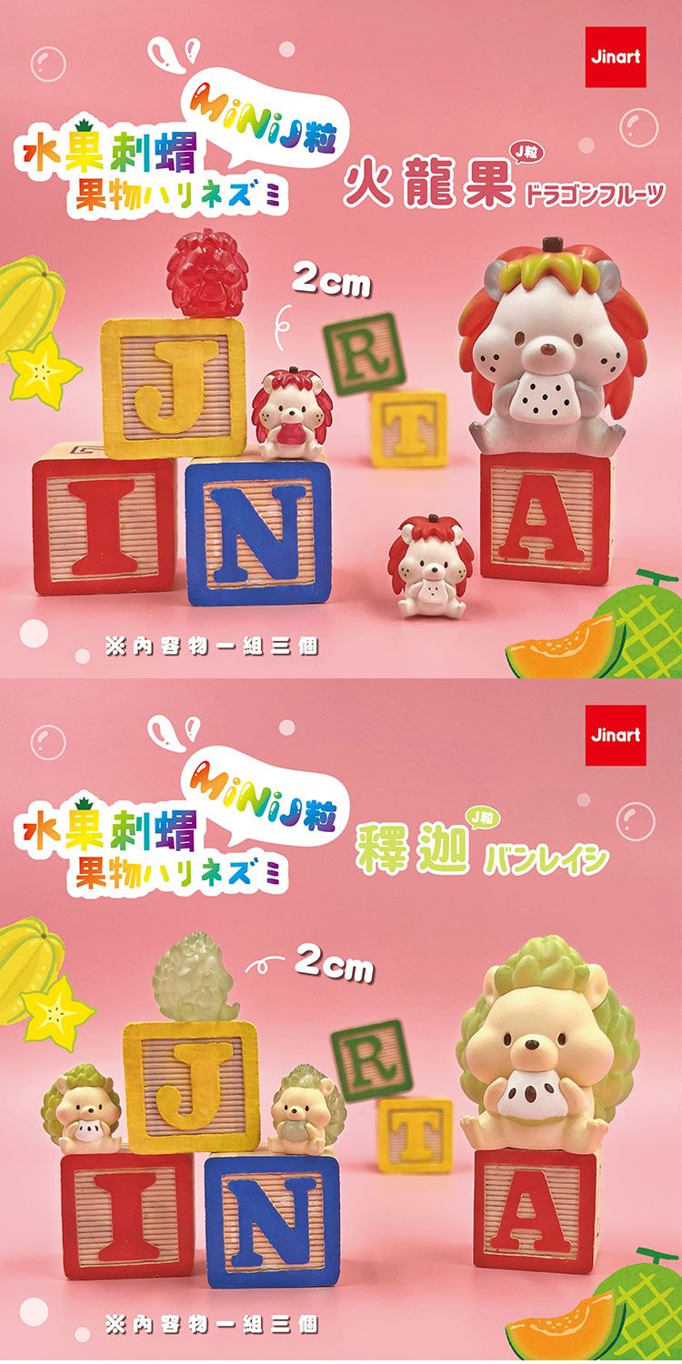 盲盒 公仔 盒玩 盲盒 公仔 盲抽