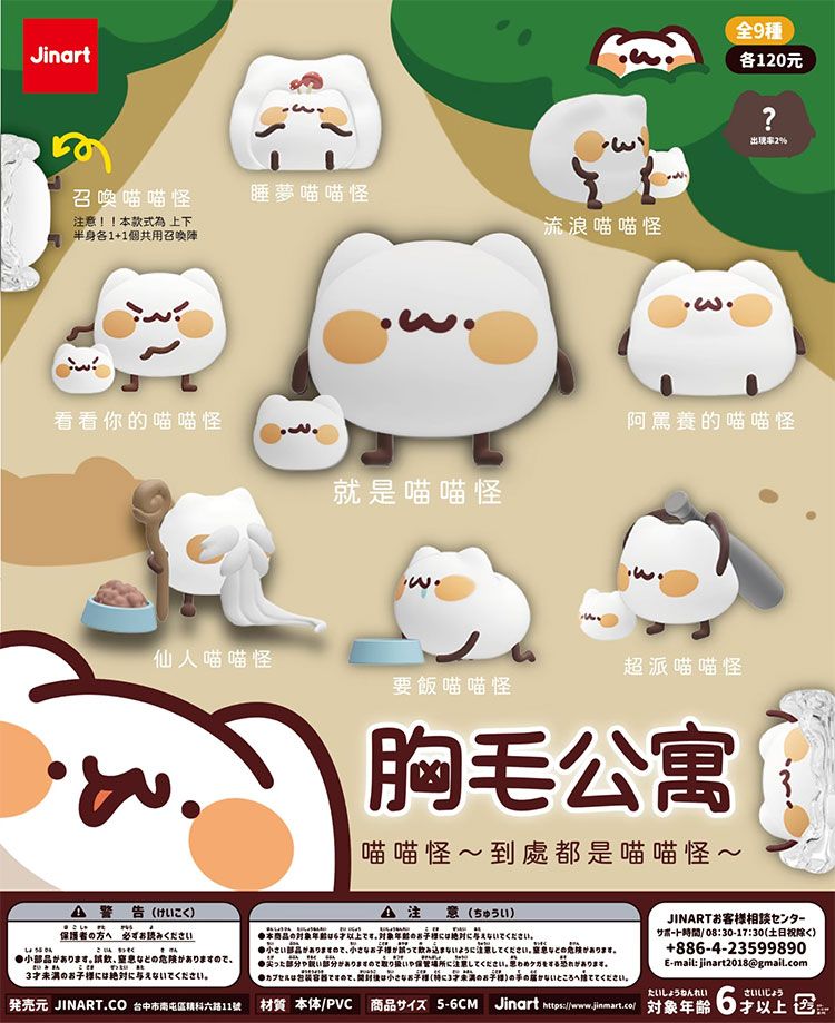 盲盒 公仔 盒玩 盲盒 公仔 盲抽