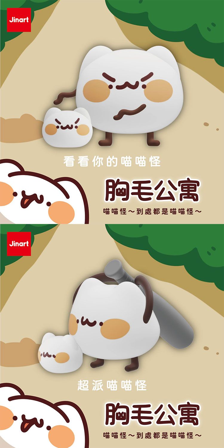 盲盒 公仔 盒玩 盲盒 公仔 盲抽