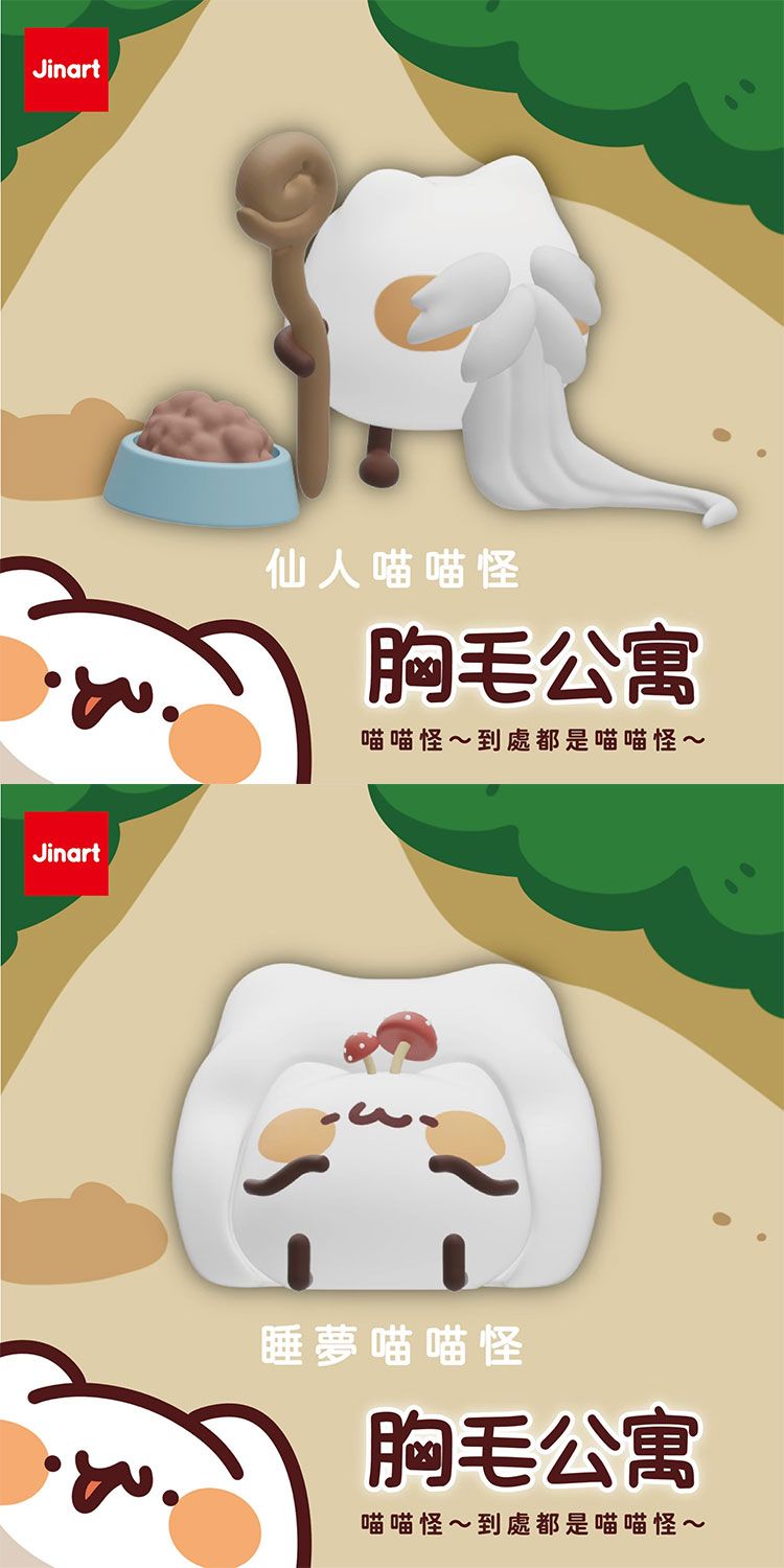 盲盒 公仔 盒玩 盲盒 公仔 盲抽