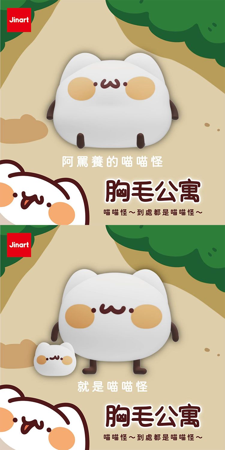 盲盒 公仔 盒玩 盲盒 公仔 盲抽