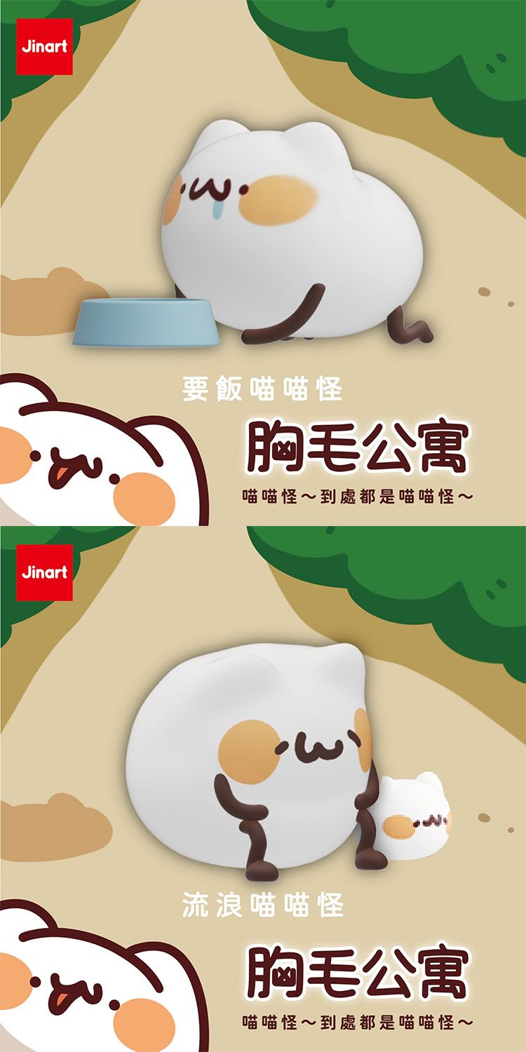 盲盒 公仔 盒玩 盲盒 公仔 盲抽