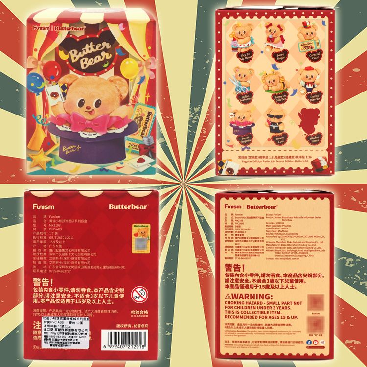 盲盒 公仔 盒玩 盲盒 公仔 盲抽