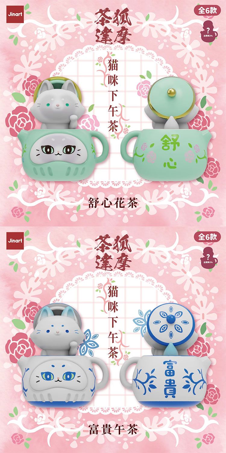 盲盒 公仔 盒玩 盲盒 公仔 盲抽