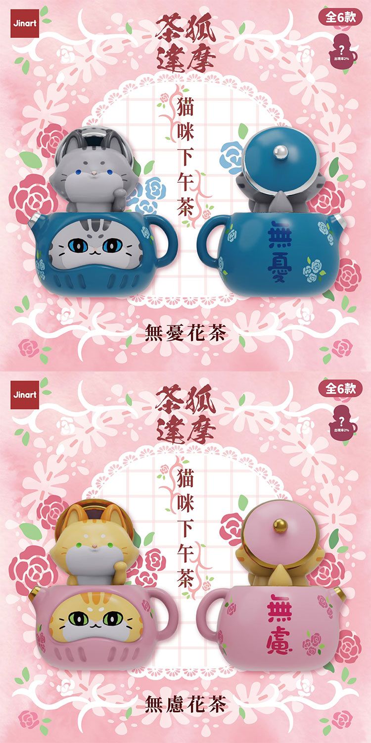 盲盒 公仔 盒玩 盲盒 公仔 盲抽