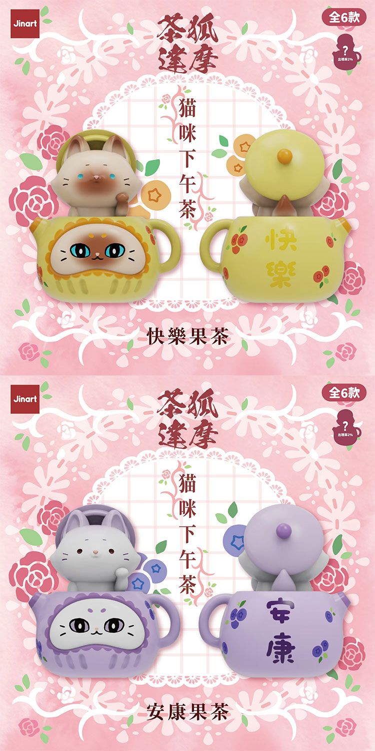 盲盒 公仔 盒玩 盲盒 公仔 盲抽