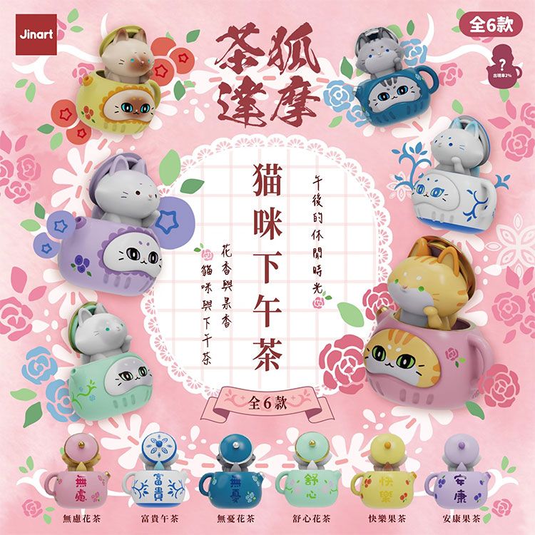 盲盒 公仔 盒玩 盲盒 公仔 盲抽