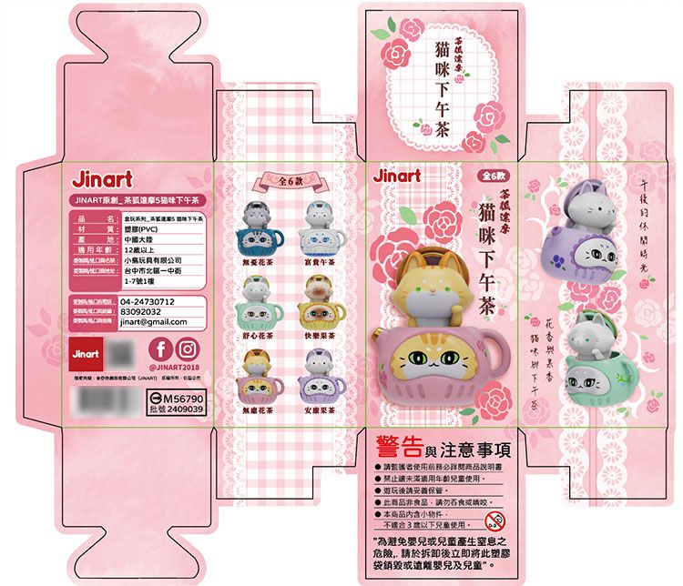 盲盒 公仔 盒玩 盲盒 公仔 盲抽