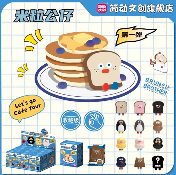 盲盒 公仔 盒玩 盲盒 公仔 盲抽