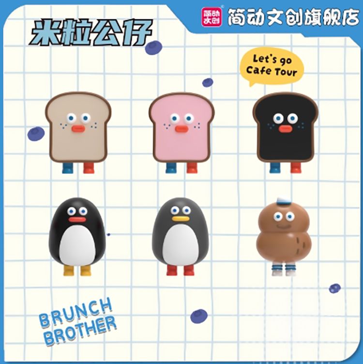 盲盒 公仔 盒玩 盲盒 公仔 盲抽