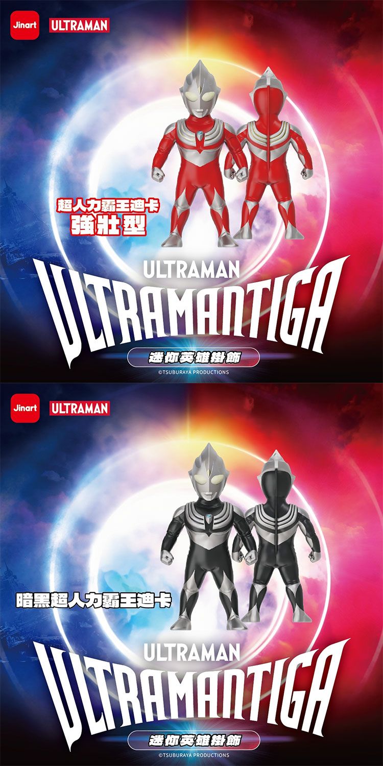 盲盒 公仔 盒玩 盲盒 公仔 盲抽