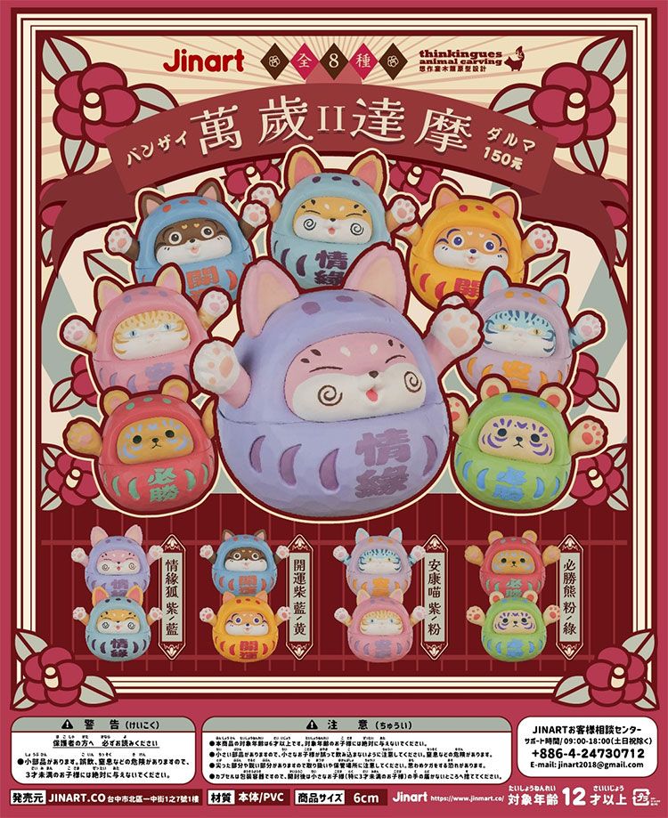 盲盒 公仔 盒玩 盲盒 公仔 盲抽