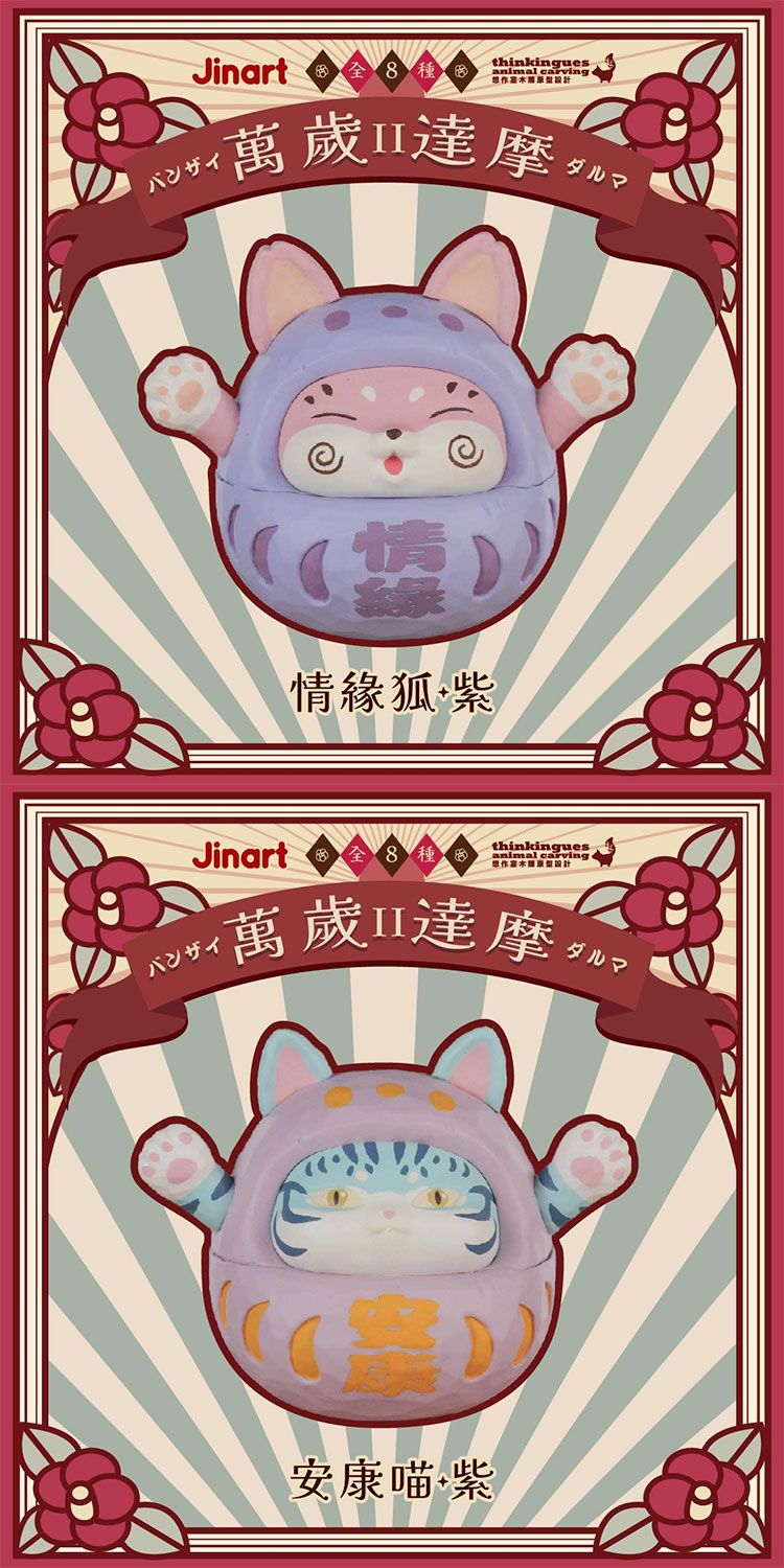 盲盒 公仔 盒玩 盲盒 公仔 盲抽