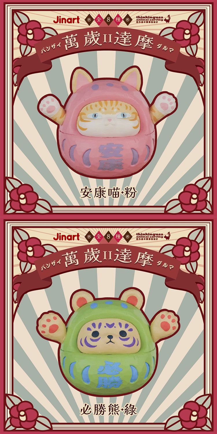 盲盒 公仔 盒玩 盲盒 公仔 盲抽