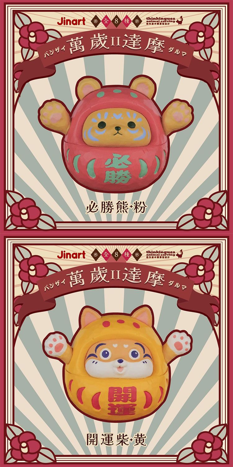 盲盒 公仔 盒玩 盲盒 公仔 盲抽