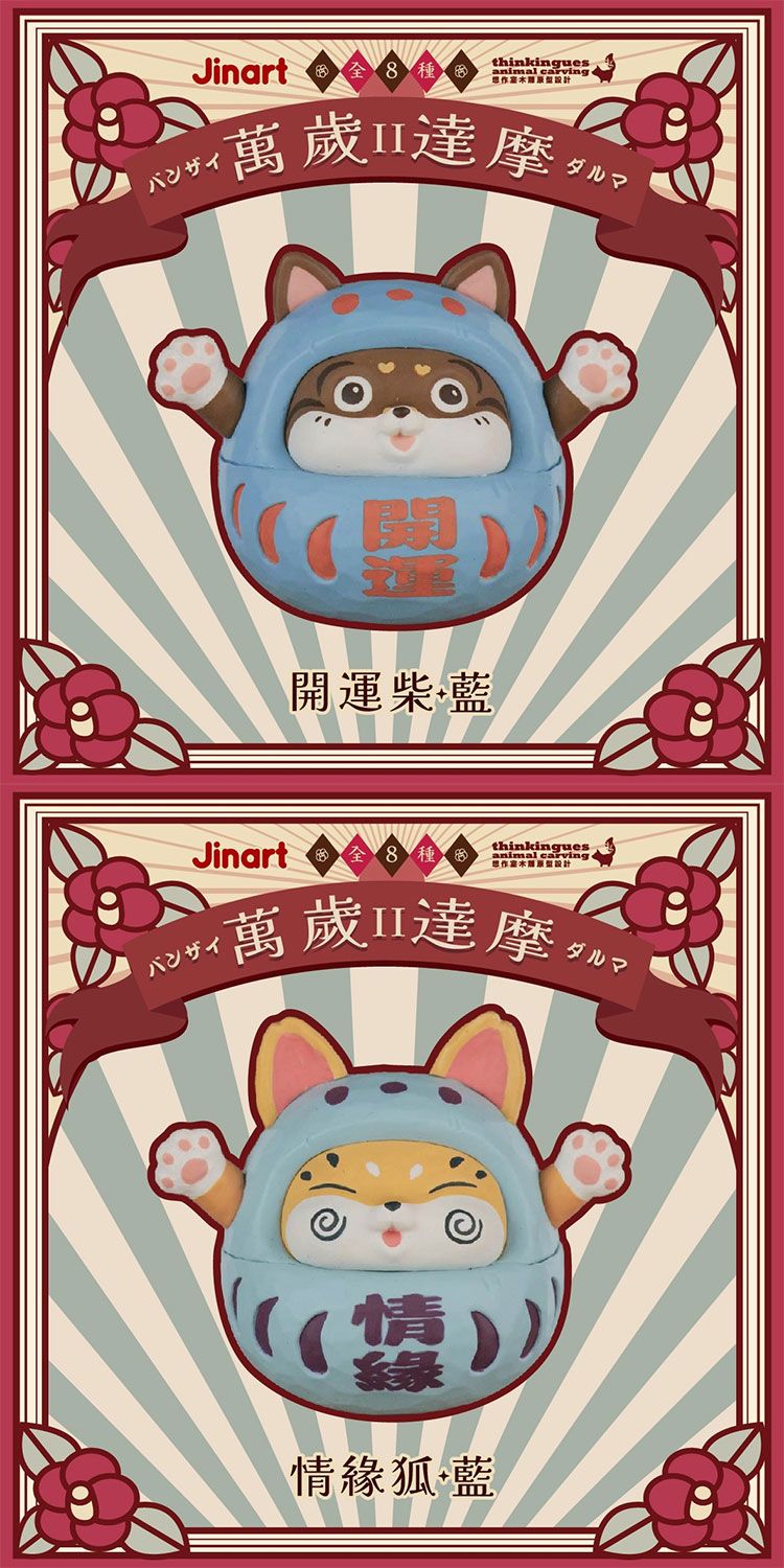 盲盒 公仔 盒玩 盲盒 公仔 盲抽