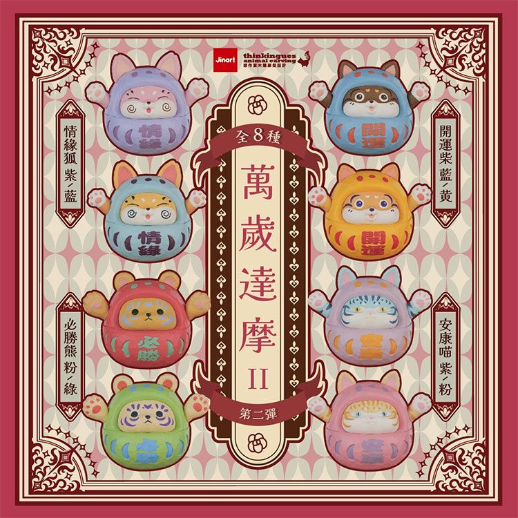 盲盒 公仔 盒玩 盲盒 公仔 盲抽