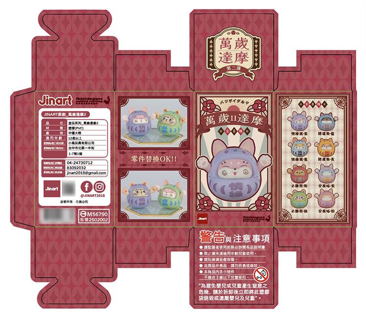 盲盒 公仔 盒玩 盲盒 公仔 盲抽