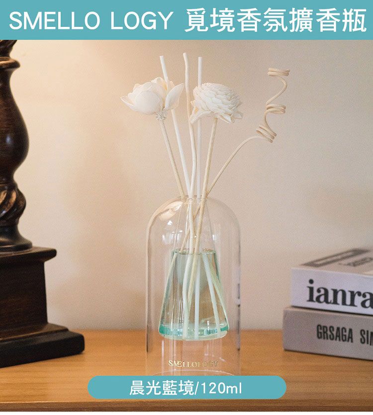 香氛 擴香 香氛 擴香瓶 客廳 香氛