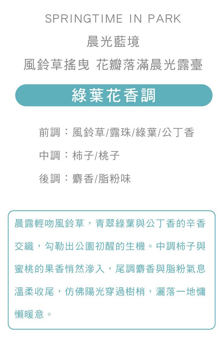 香氛 擴香 香氛 擴香瓶 客廳 香氛