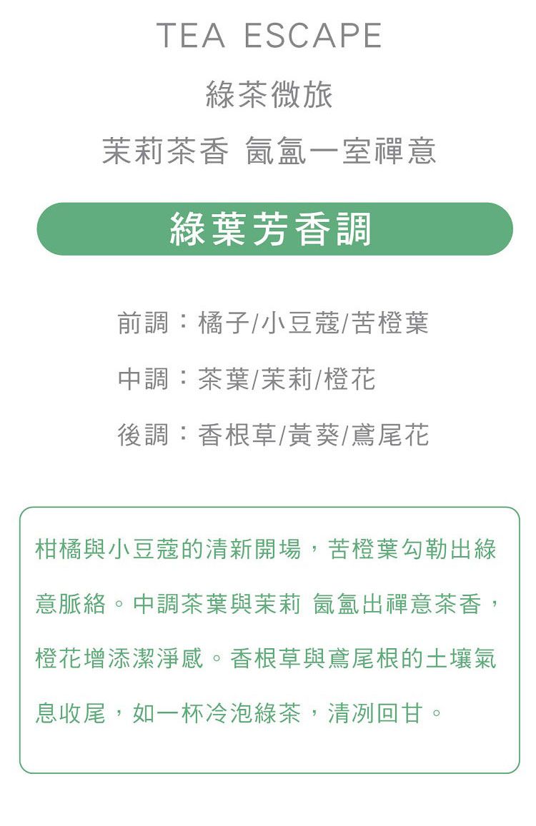香氛 擴香 香氛 擴香瓶 客廳 香氛