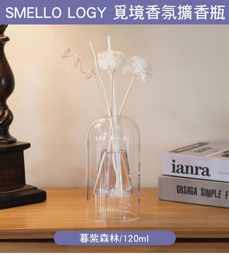 香氛 擴香 香氛 擴香瓶 客廳 香氛