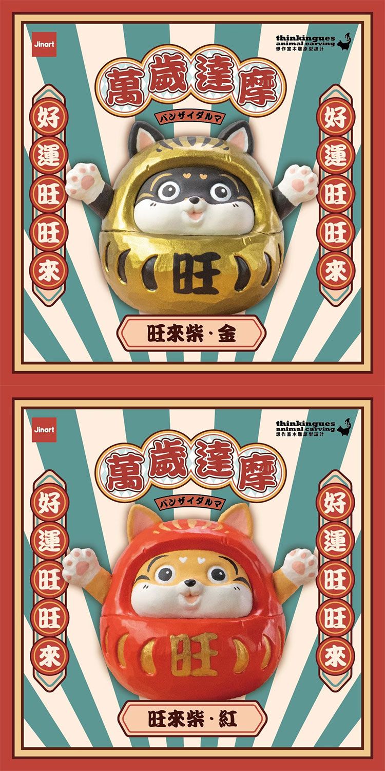 盲盒 公仔 盒玩 盲盒 公仔 盲抽