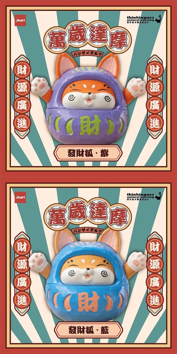 盲盒 公仔 盒玩 盲盒 公仔 盲抽
