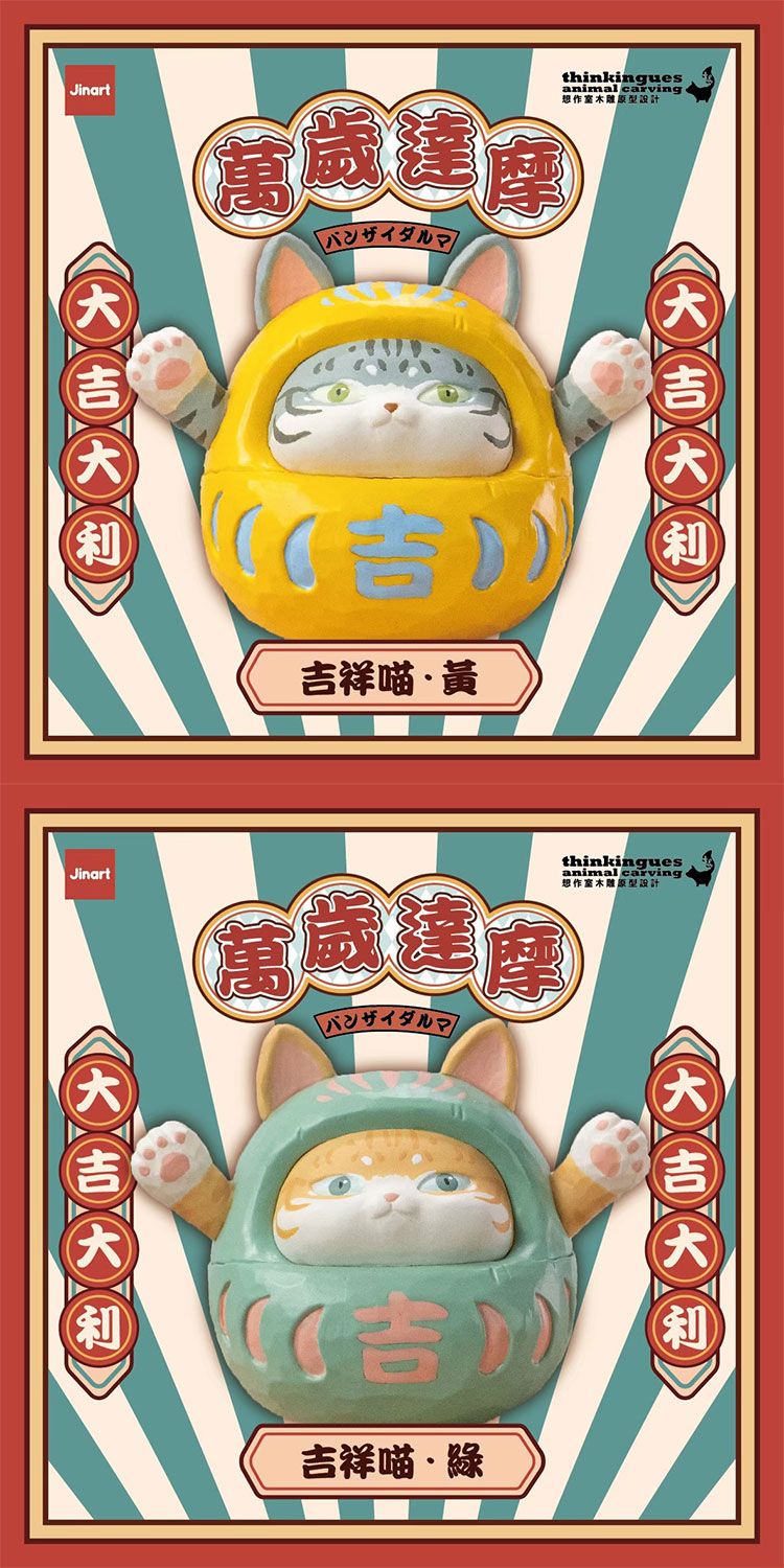 盲盒 公仔 盒玩 盲盒 公仔 盲抽