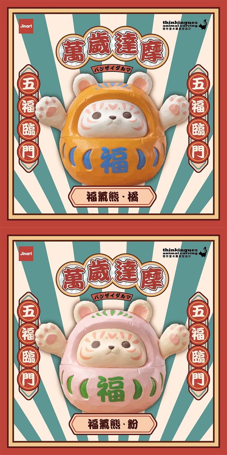 盲盒 公仔 盒玩 盲盒 公仔 盲抽