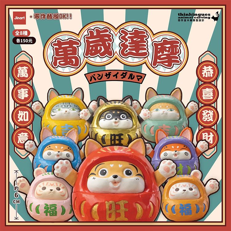 盲盒 公仔 盒玩 盲盒 公仔 盲抽