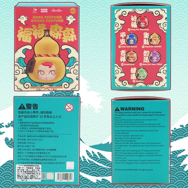 盲盒 公仔 盒玩 盲盒 公仔 盲抽