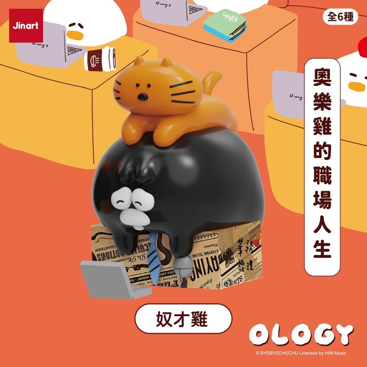 盲盒 公仔 盒玩 盲盒 公仔 盲抽